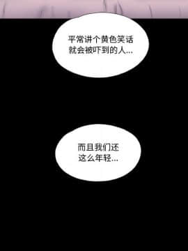 偶遇陷阱1-34話_01_0046