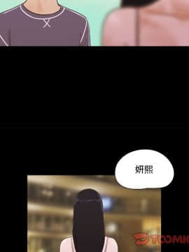 偶遇陷阱1-34話_03_0272