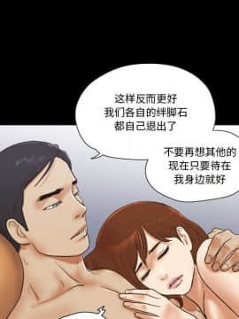 偶遇陷阱1-34話_30_2459