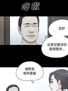 偶遇陷阱1-34話_33_2719