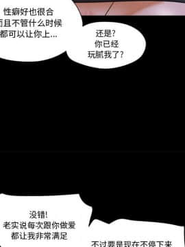 偶遇陷阱1-34話_28_2321