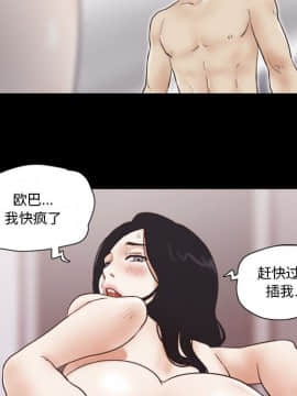 偶遇陷阱1-34話_12_1041