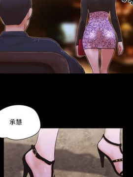 偶遇陷阱1-34話_26_2121