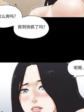 偶遇陷阱1-34話_07_0589