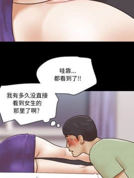 偶遇陷阱1-34話_21_1717