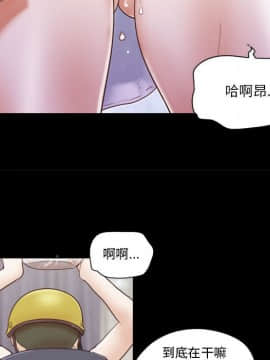 偶遇陷阱1-34話_12_1026