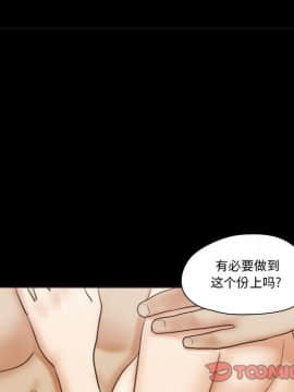 偶遇陷阱1-34話_30_2448