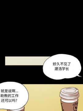 偶遇陷阱1-34話_31_2552