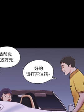 偶遇陷阱1-34話_10_0806