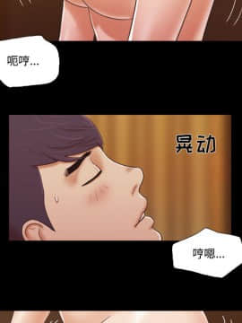 偶遇陷阱1-34話_01_0017