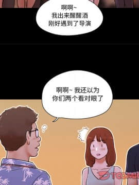 偶遇陷阱1-34話_15_1241