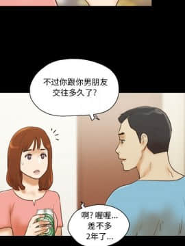 偶遇陷阱1-34話_18_1466