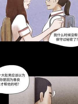 偶遇陷阱1-34話_34_2781