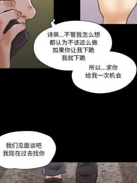 偶遇陷阱1-34話_29_2383