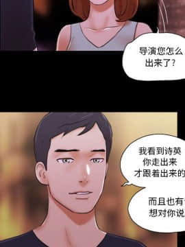 偶遇陷阱1-34話_14_1198