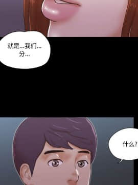 偶遇陷阱1-34話_26_2171