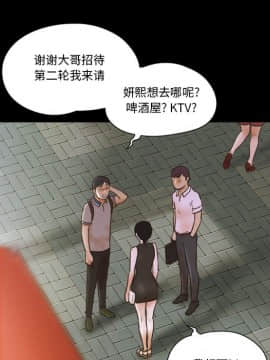 偶遇陷阱1-34話_20_1634