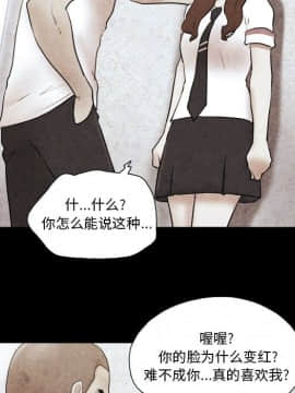 偶遇陷阱1-34話_14_1214