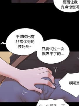 偶遇陷阱1-34話_09_0756