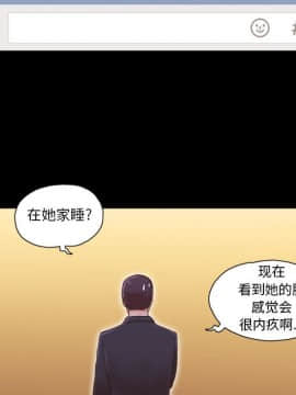 偶遇陷阱1-34話_07_0638