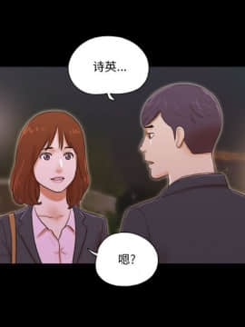 偶遇陷阱1-34話_05_0455