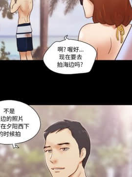 偶遇陷阱1-34話_18_1525