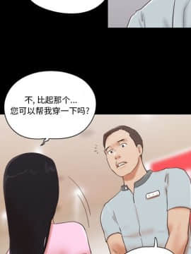 偶遇陷阱1-34話_11_0923