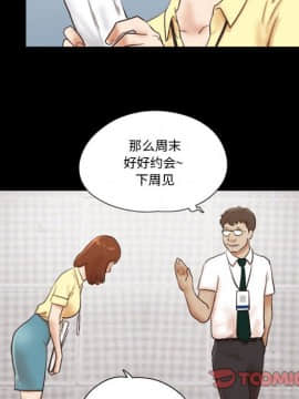 偶遇陷阱1-34話_26_2138