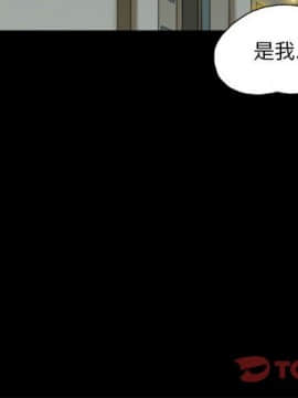 偶遇陷阱1-34話_05_0472