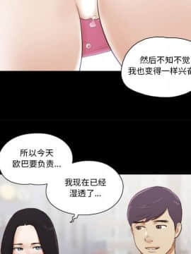 偶遇陷阱1-34話_11_0938