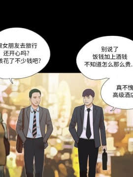 偶遇陷阱1-34話_04_0373