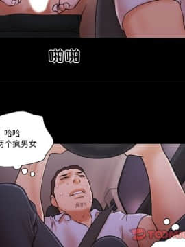 偶遇陷阱1-34話_14_1169