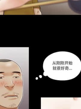 偶遇陷阱1-34話_17_1407