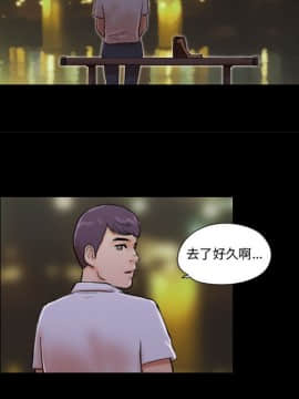 偶遇陷阱1-34話_27_2207