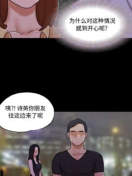 偶遇陷阱1-34話_28_2261