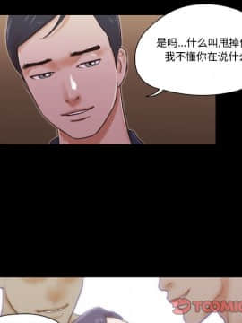 偶遇陷阱1-34話_26_2114