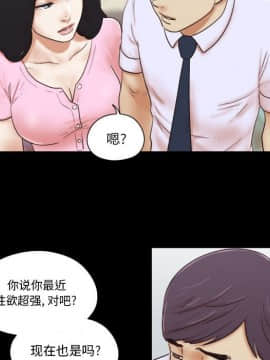 偶遇陷阱1-34話_11_0907