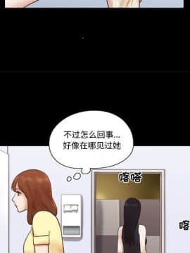 偶遇陷阱1-34話_27_2200