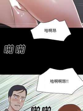 偶遇陷阱1-34話_33_2686