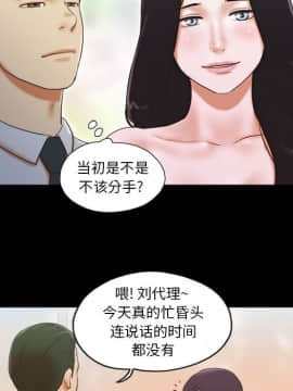 偶遇陷阱1-34話_07_0630