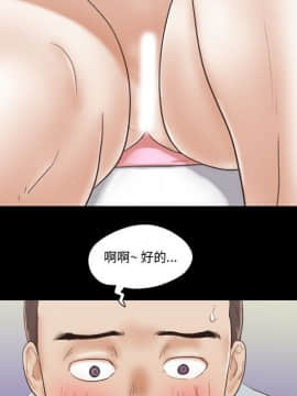 偶遇陷阱1-34話_11_0929