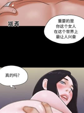 偶遇陷阱1-34話_15_1286