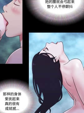 偶遇陷阱1-34話_01_0057