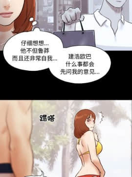 偶遇陷阱1-34話_18_1518