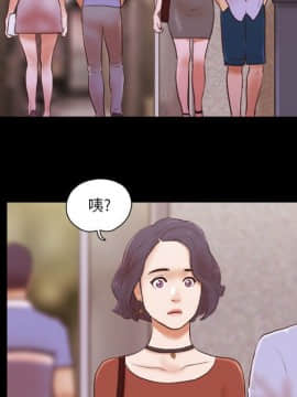 偶遇陷阱1-34話_13_1105