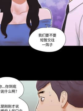 偶遇陷阱1-34話_05_0427