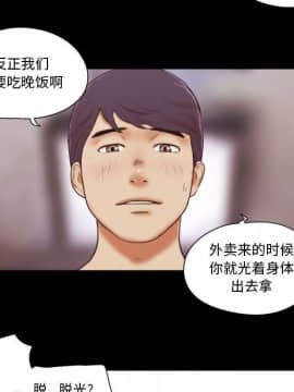 偶遇陷阱1-34話_12_0980