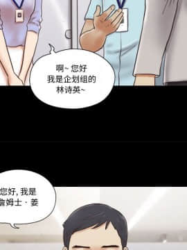 偶遇陷阱1-34話_11_0952