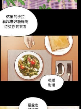 偶遇陷阱1-34話_18_1499