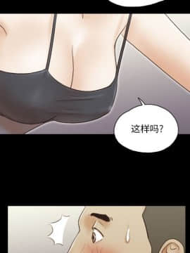 偶遇陷阱1-34話_16_1368